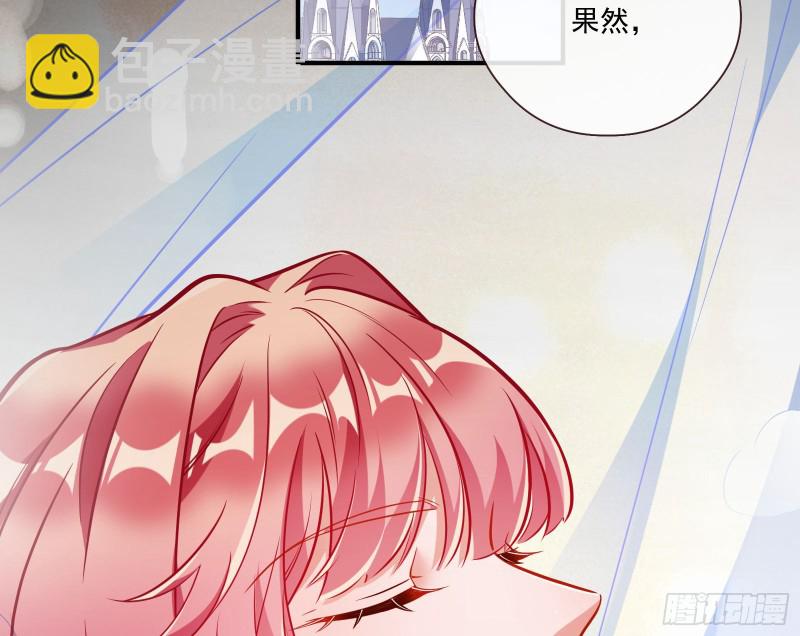 🍟万渣朝凰 任务完成 第4页