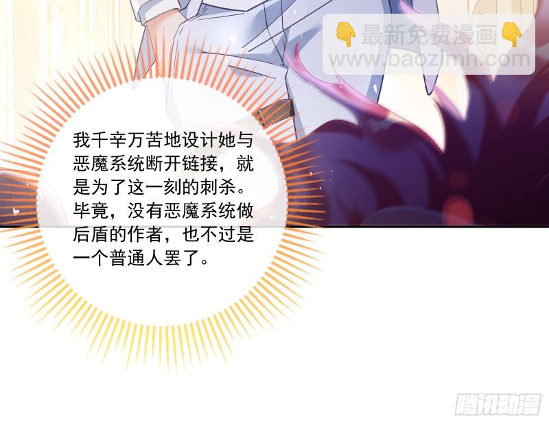 🍟万渣朝凰 任务完成 第42页