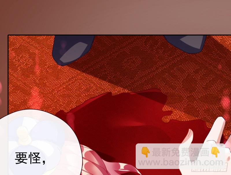 🍟万渣朝凰 任务完成 第43页