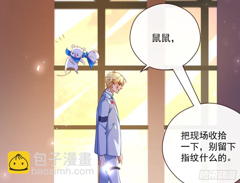 🍟万渣朝凰 任务完成 第47页