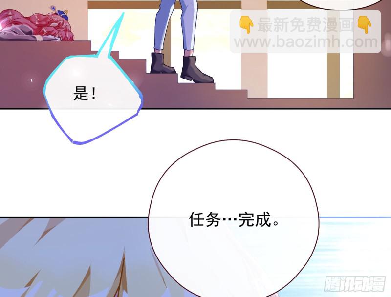 🍟万渣朝凰 任务完成 第48页