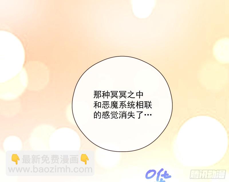 🍟万渣朝凰 任务完成 第6页