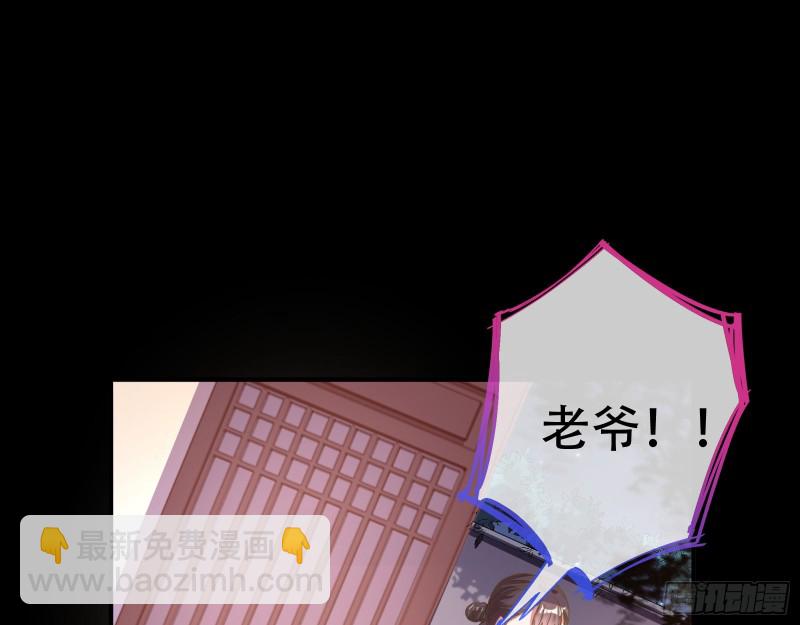🍟万渣朝凰 试验 第14页
