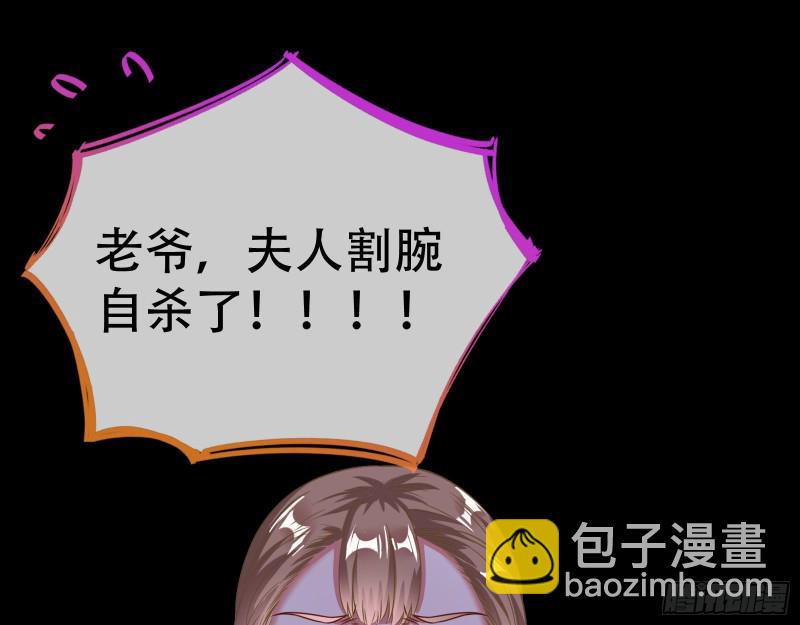 🍟万渣朝凰 试验 第16页
