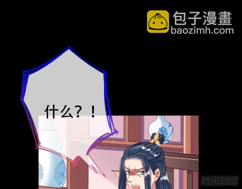🍟万渣朝凰 试验 第19页