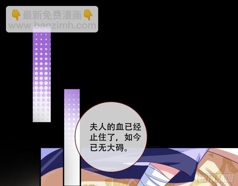 🍟万渣朝凰 试验 第21页