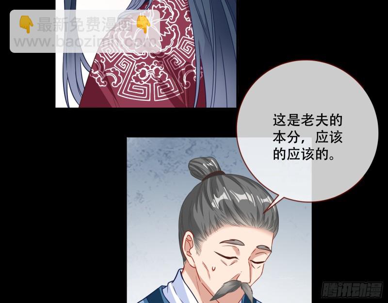 🍟万渣朝凰 试验 第25页
