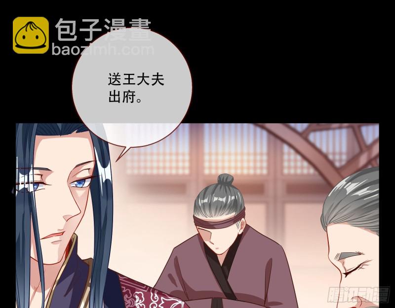 🍟万渣朝凰 试验 第27页