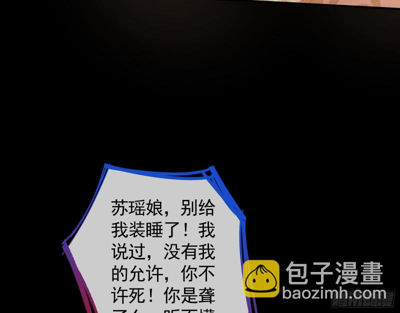 🍟万渣朝凰 试验 第32页
