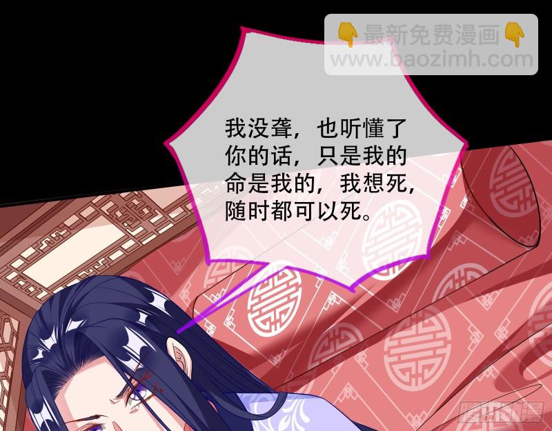 🍟万渣朝凰 试验 第35页