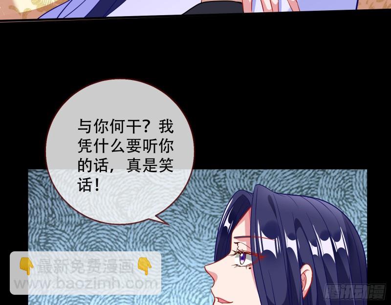 🍟万渣朝凰 试验 第37页