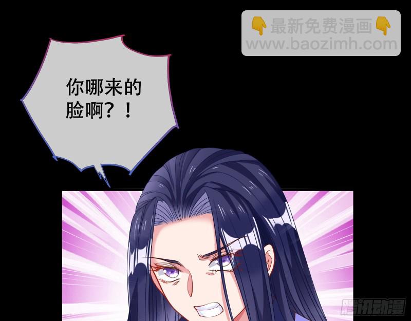 🍟万渣朝凰 试验 第43页