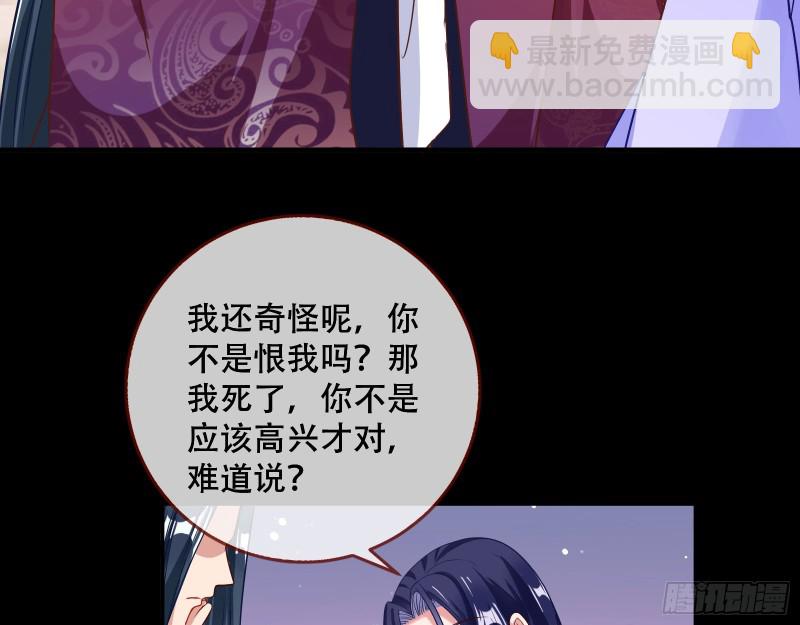 🍟万渣朝凰 试验 第46页