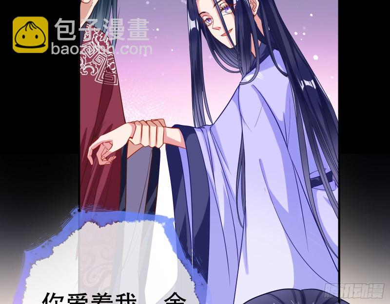 🍟万渣朝凰 试验 第47页