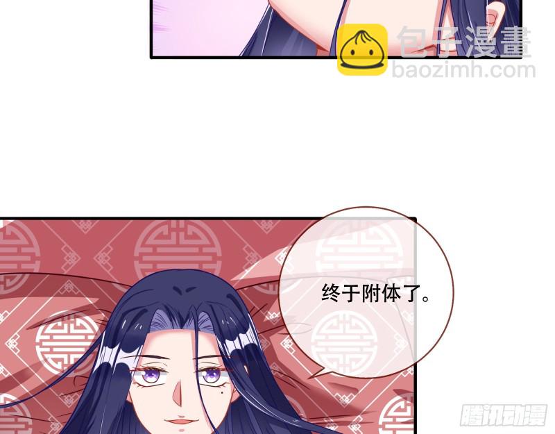 🍟万渣朝凰 试验 第5页
