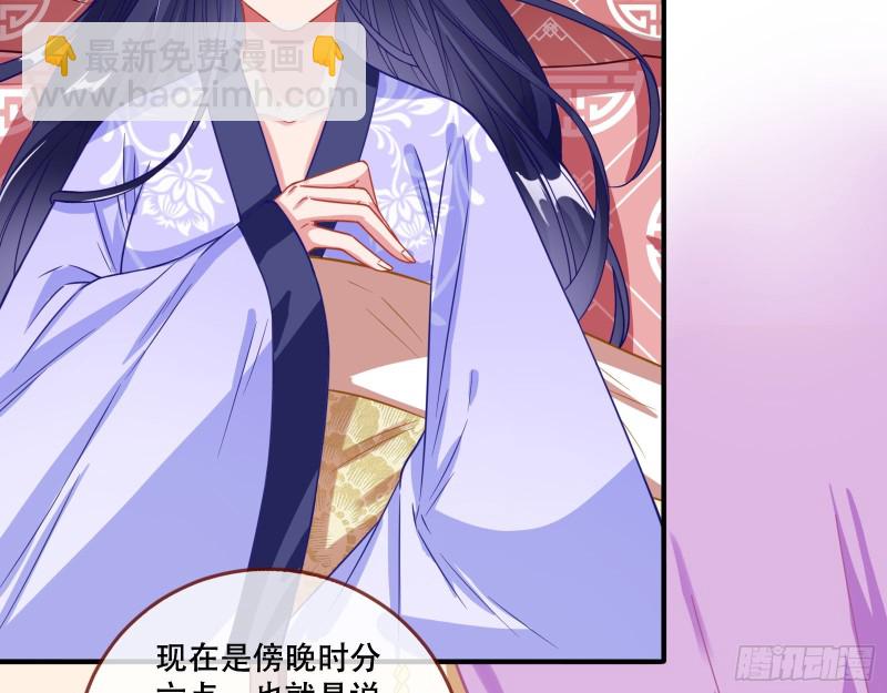 🍟万渣朝凰 试验 第6页