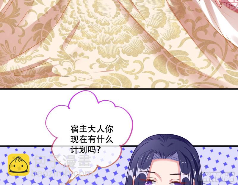 🍟万渣朝凰 试验 第9页