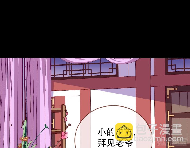 🍟万渣朝凰 收获 第11页