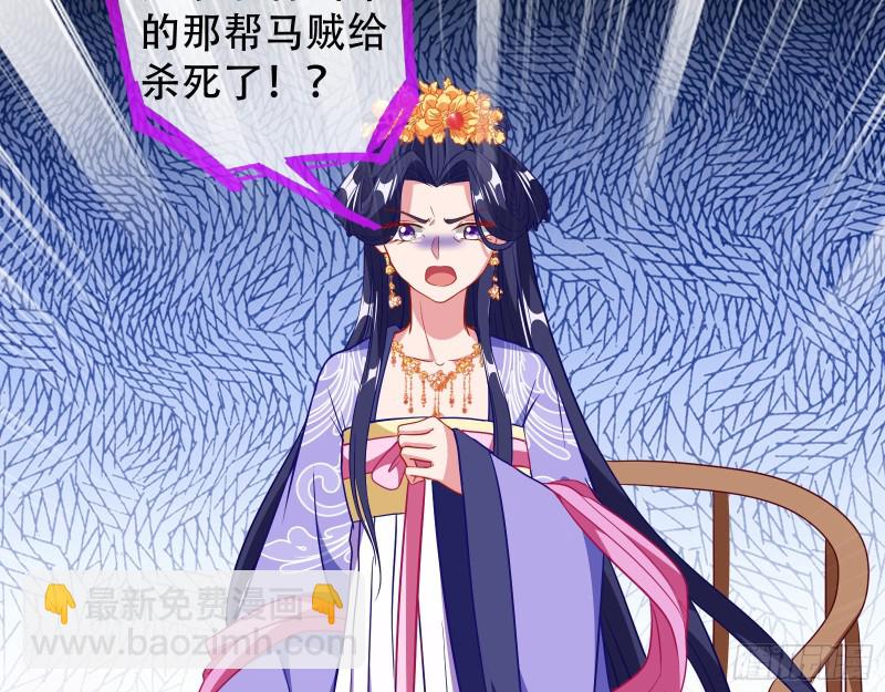 🍟万渣朝凰 收获 第14页