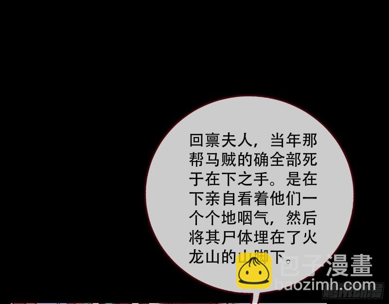 🍟万渣朝凰 收获 第21页