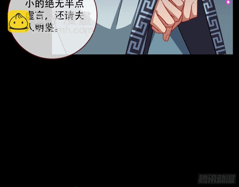 🍟万渣朝凰 收获 第24页