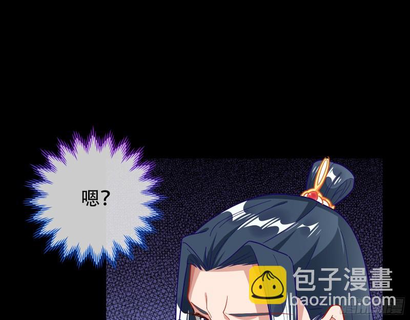 🍟万渣朝凰 收获 第27页