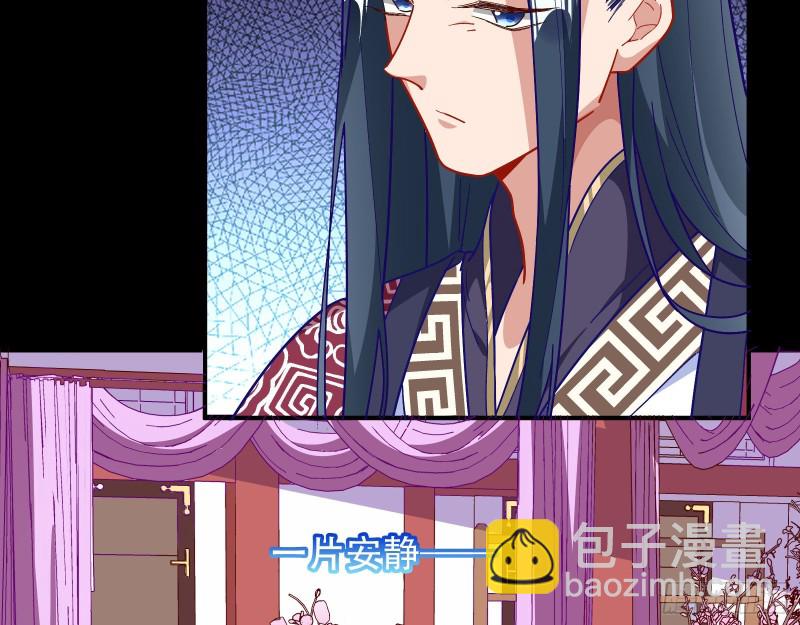 🍟万渣朝凰 收获 第28页