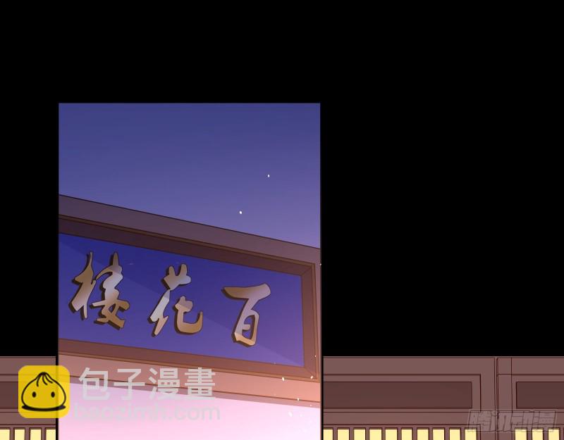 🍟万渣朝凰 收获 第3页