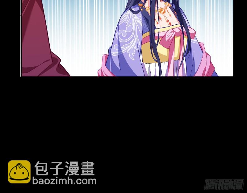 🍟万渣朝凰 收获 第36页