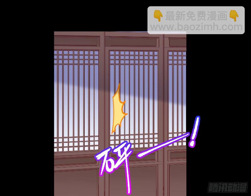 🍟万渣朝凰 收获 第43页