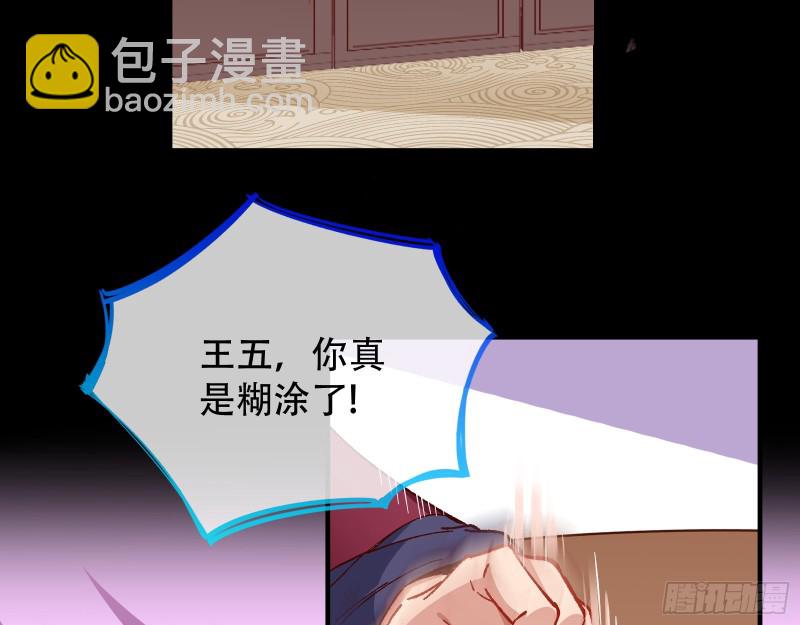 🍟万渣朝凰 收获 第44页