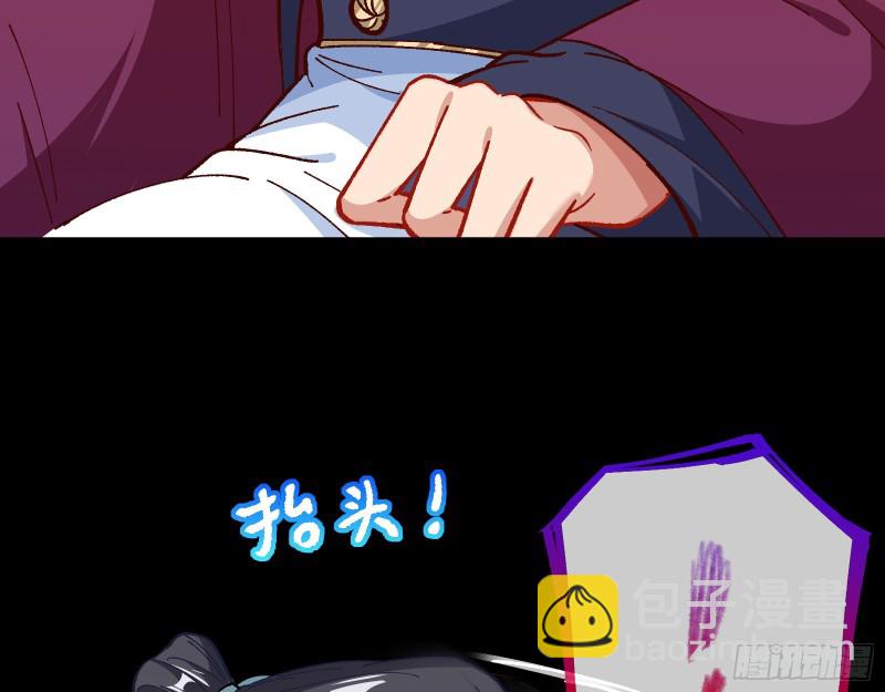 🍟万渣朝凰 收获 第48页