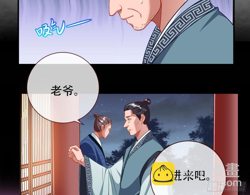 🍟万渣朝凰 收获 第6页