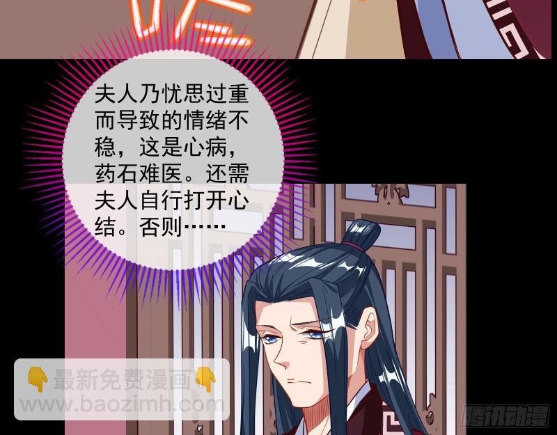 🍟万渣朝凰 演戏 第20页