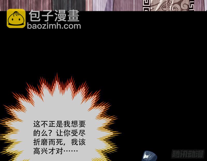 🍟万渣朝凰 演戏 第24页