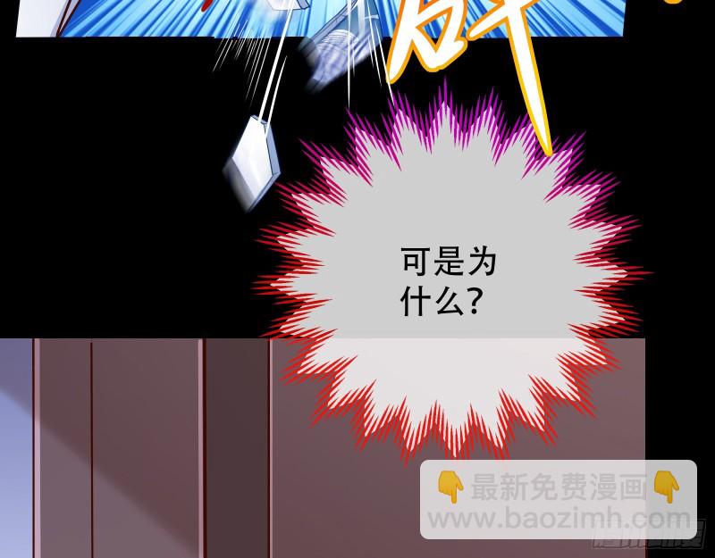 🍟万渣朝凰 演戏 第28页