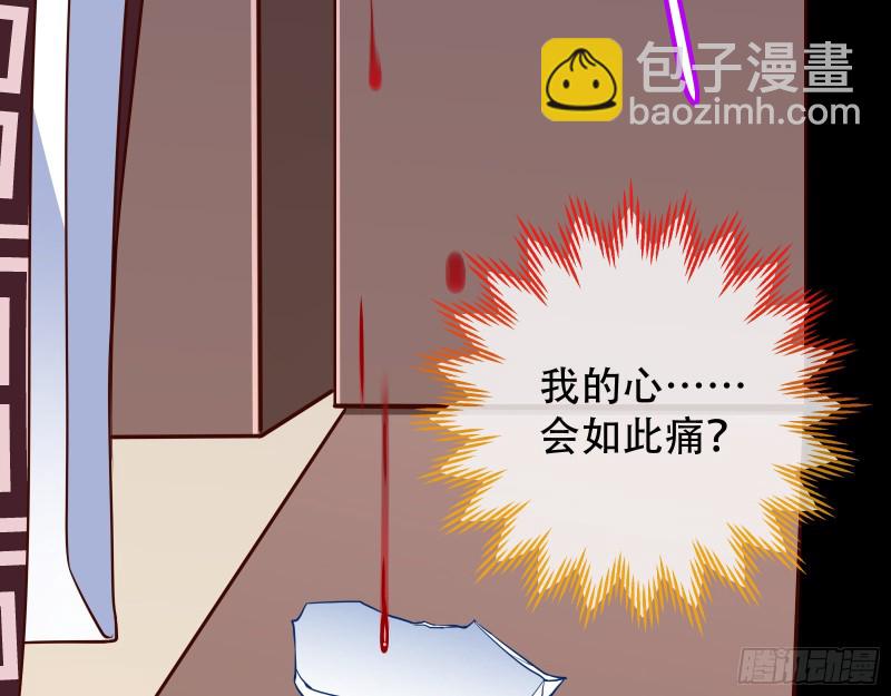 🍟万渣朝凰 演戏 第30页