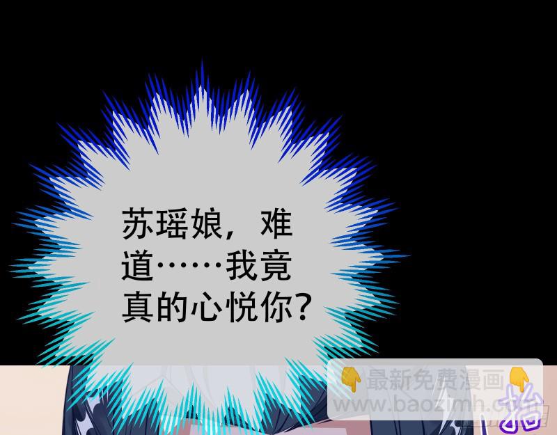 🍟万渣朝凰 演戏 第35页