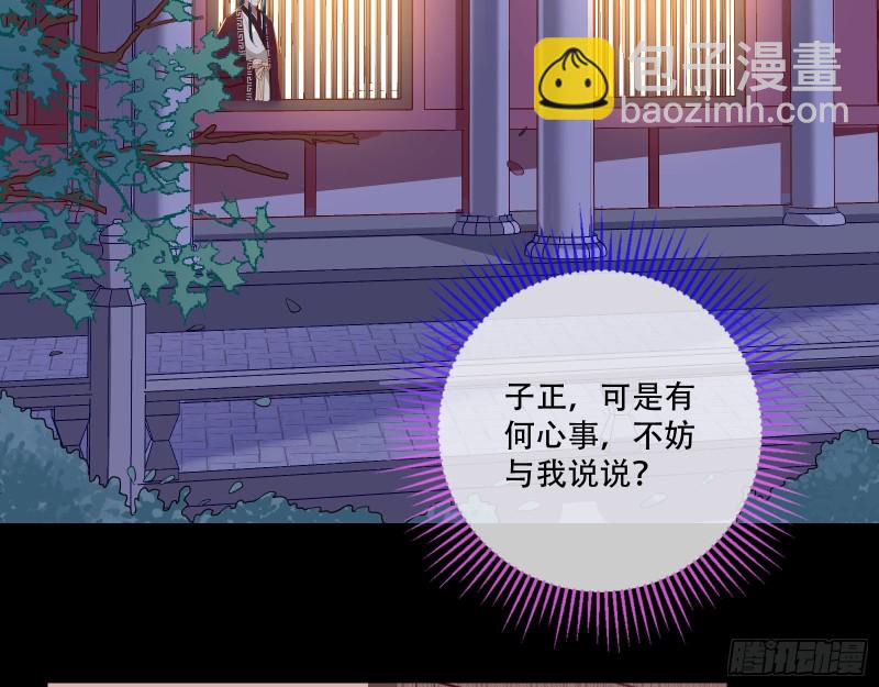 🍟万渣朝凰 演戏 第4页