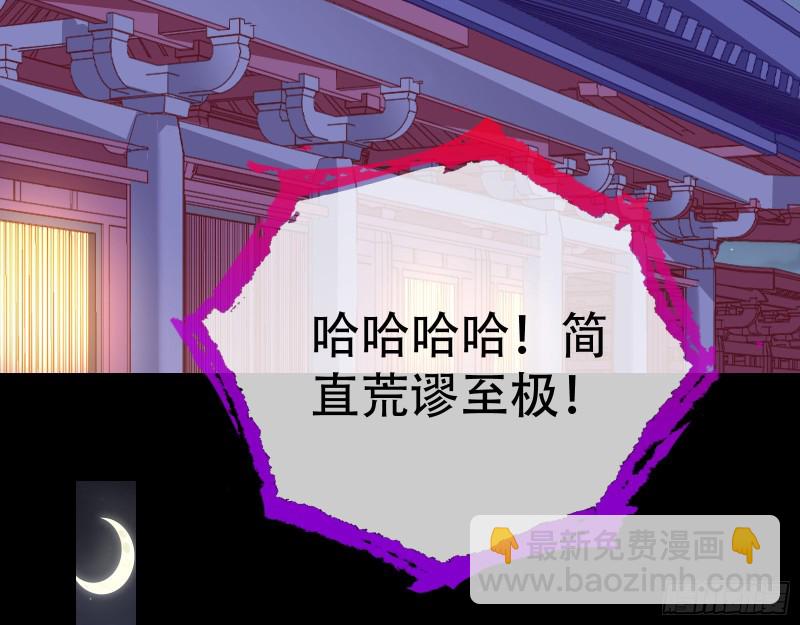 🍟万渣朝凰 演戏 第40页