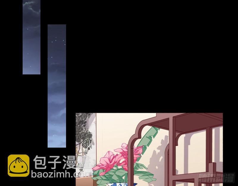 🍟万渣朝凰 演戏 第41页