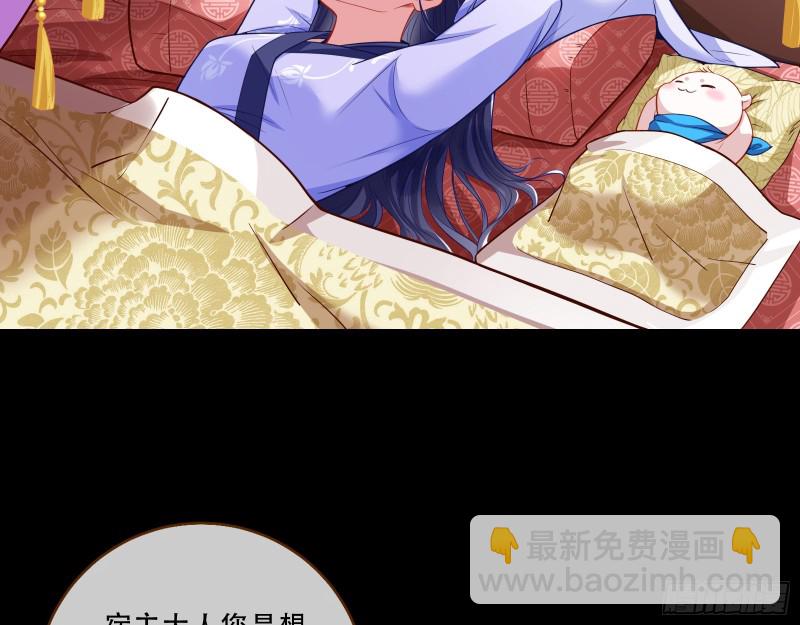 🍟万渣朝凰 演戏 第44页