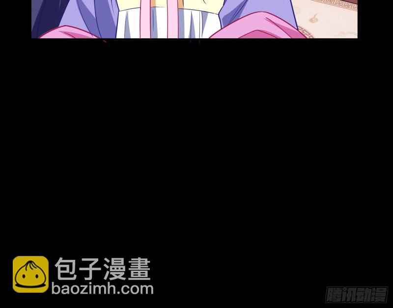 🍟万渣朝凰 救援男二 第11页