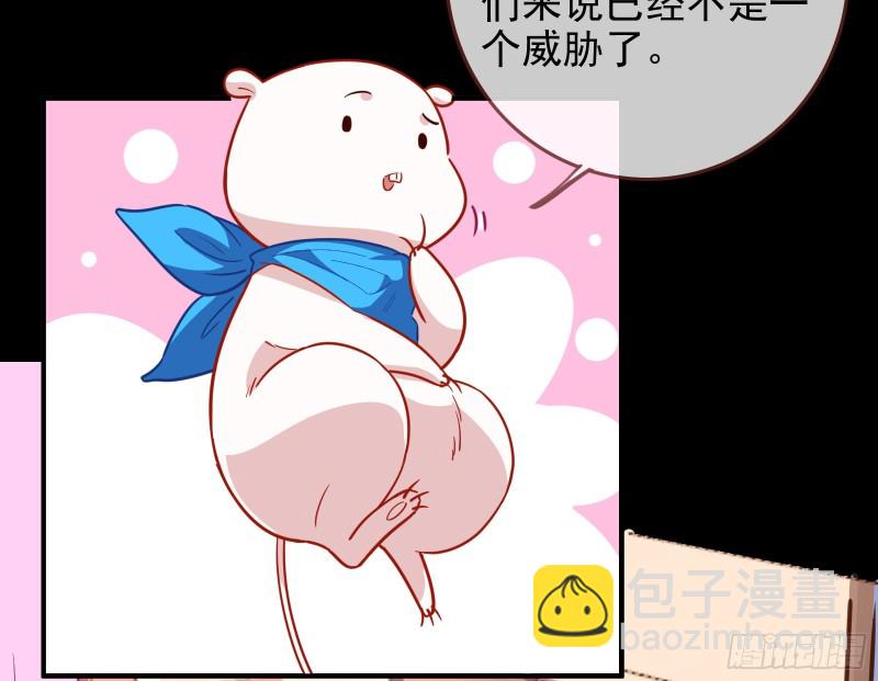 🍟万渣朝凰 救援男二 第14页