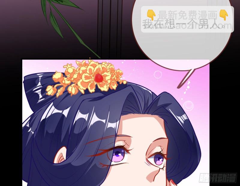 🍟万渣朝凰 救援男二 第18页
