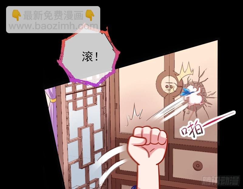 🍟万渣朝凰 救援男二 第22页