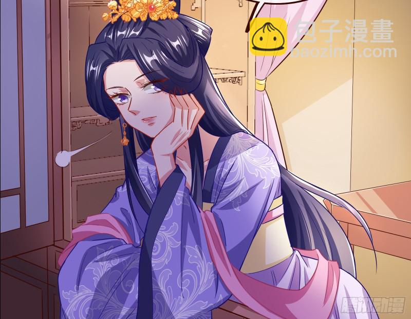 🍟万渣朝凰 救援男二 第24页