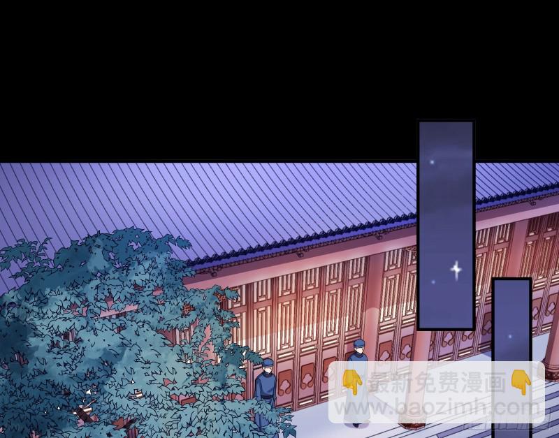 🍟万渣朝凰 救援男二 第3页