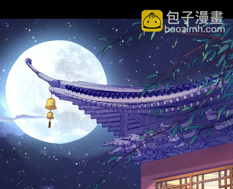 🍟万渣朝凰 救援男二 第39页