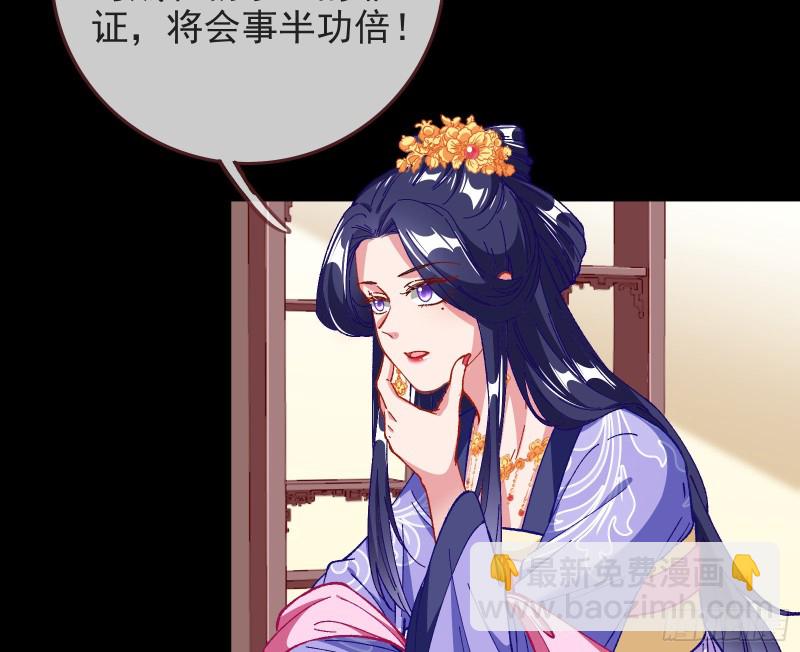 🍟万渣朝凰 救援男二 第46页